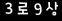 인증이미지