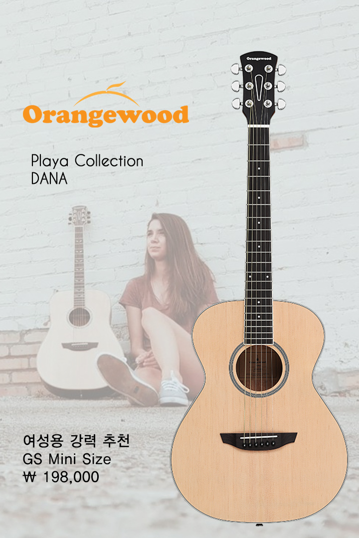 orangewood Dana