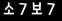 인증이미지