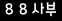 인증이미지